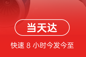 镶黄旗新宝拉格航空空运航空货运公司【机场