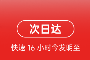 镶黄旗新宝拉格航空空运航空货运 航空货运