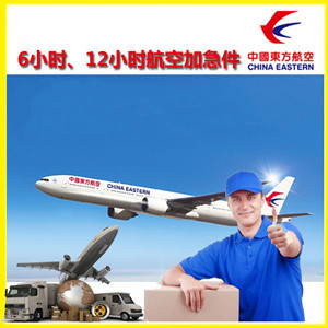 镶黄旗新宝拉格航空空运公司谈空运的四大作用是什么